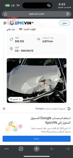 كيا اوبتيما
